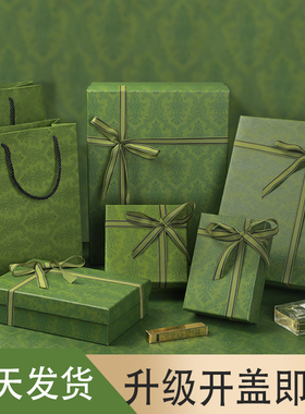 圣诞节礼盒生日礼物大牌绿色礼品口红围巾杯子衣服化妆品包装空盒