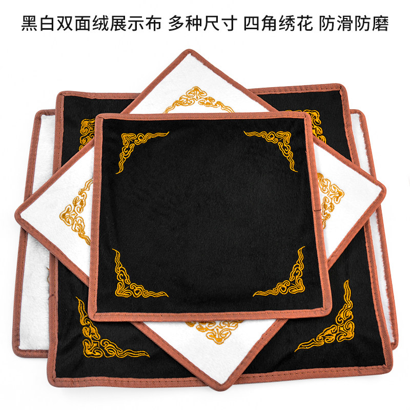 绒布垫布看货布文玩垫珠宝布垫串珠翡翠首饰展示布垫子桌拍照背景