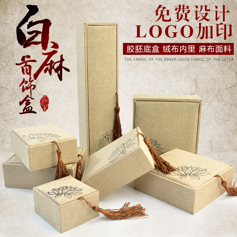 tassels Jewellery Jewelry box Bracelet Pendant Necklace Wenwan Ring gift packing Storage box wholesale customizedin the Accessories/Fashion Jewelry, Jewelry storage , Jewelry Box  category - from Buy2taobao.com to provide professional Taobao agent buy service