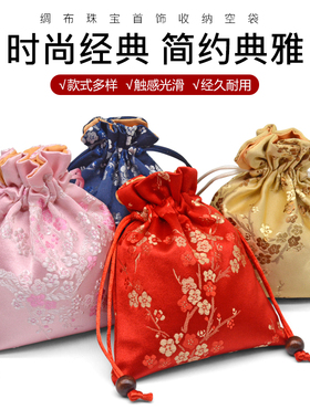 收纳束口袋绒布小袋子