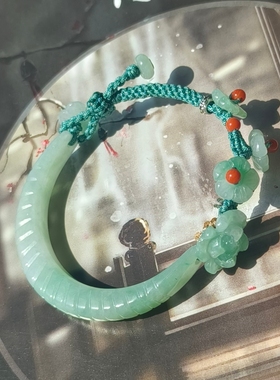 天然翡翠A货缅料白底青侧戴半镯手工设计编织繁花手链新中式国风