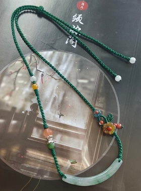 天然正品A货翡翠缅料飘花冰弯管手工设计编织红翡小花项链新中式