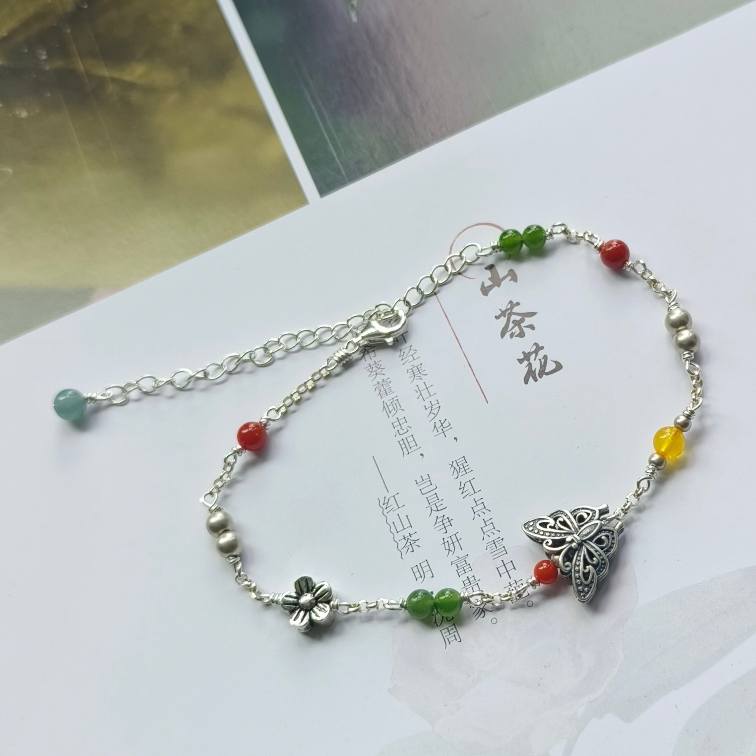 天然A货翡翠红翡花925银配饰手工设计制作脚链可调节新中式国风