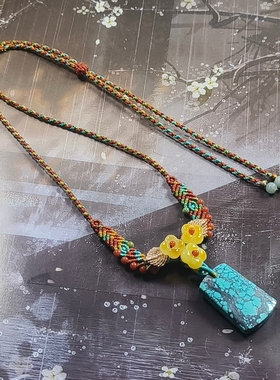 天然原矿湖北绿松高瓷网花无事牌手工编织蜜蜡碗花项链新中式国风