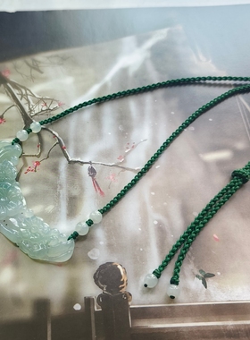 天然A货翡翠缅料冰油青梅花玉衡手工编织绳项链新中式国风女百搭