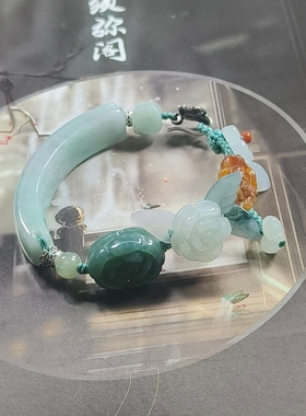 天然A货翡翠飘花素面手牌手工设计编织繁花手链新中式国等礼物