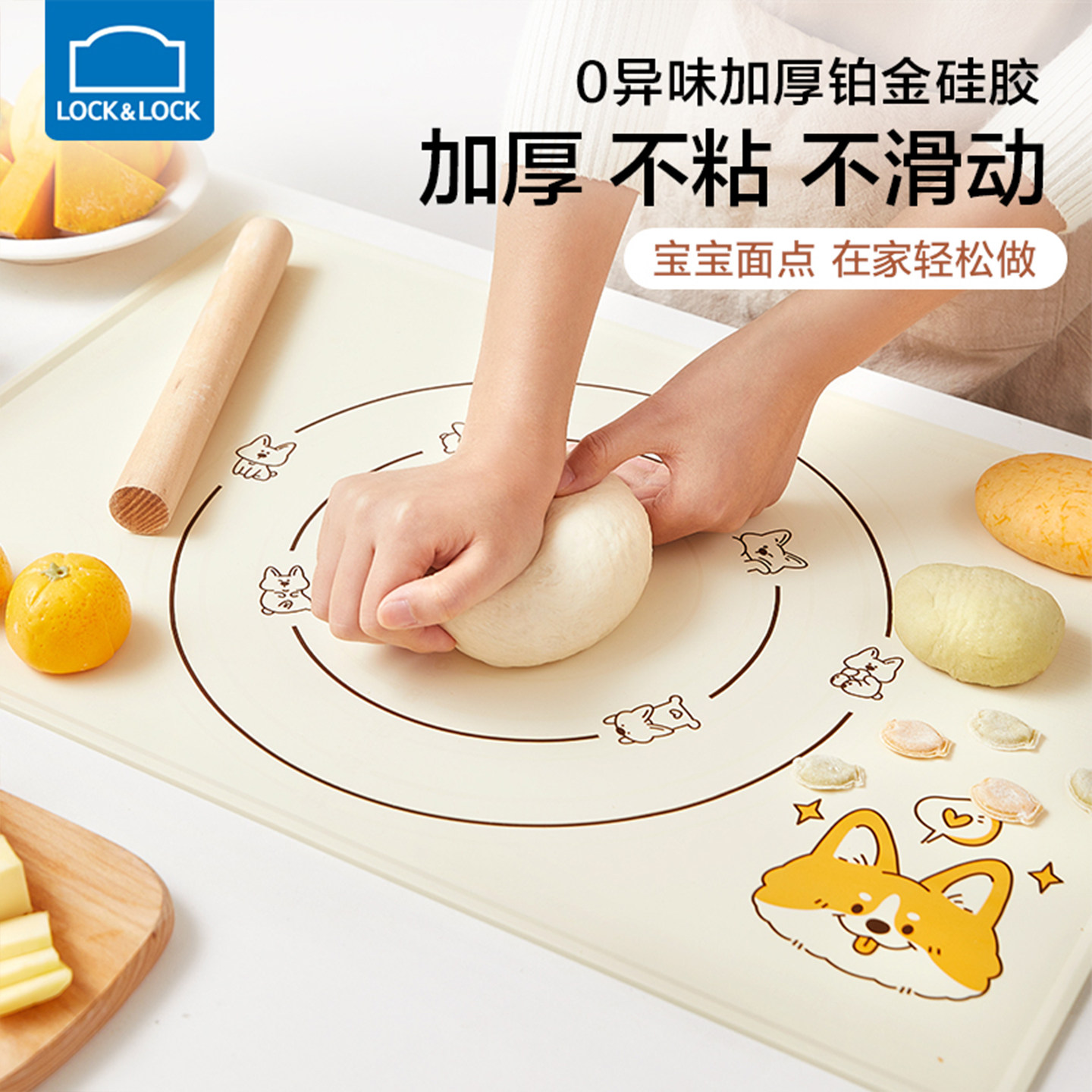 乐扣乐扣硅胶揉面垫擀面垫子面板卡通家用和面烘焙案板厨房专用,厨房/烹饪用具,其它,淘宝优惠券,粉丝福利购,淘宝优惠卷
