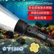 专业Lightsaver夜潜D03pro潜水手电高亮水下迷你黄光深潜防水充电
