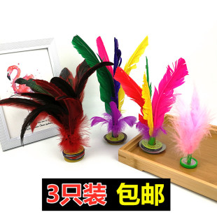 包邮 鸡毛毽子大毽子儿童小学生毽球 彩色鹅毛毽比赛专用花毽耐踢