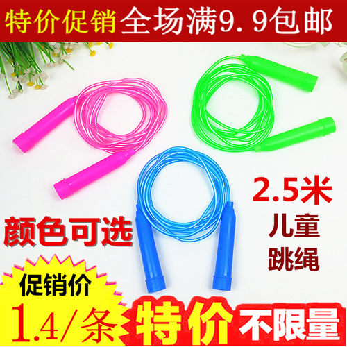幼儿园花样训练考试专业锻炼跳绳