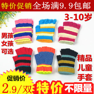 儿童半指手套秋冬保暖加绒男女童小孩宝宝半支漏5指头手套3-10岁