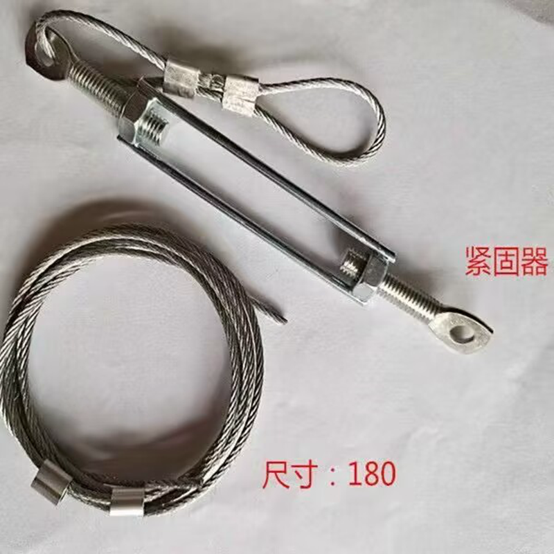 折叠马凳拉绳紧线器铝扣