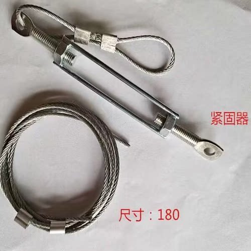 折叠马凳拉绳紧线器铝扣