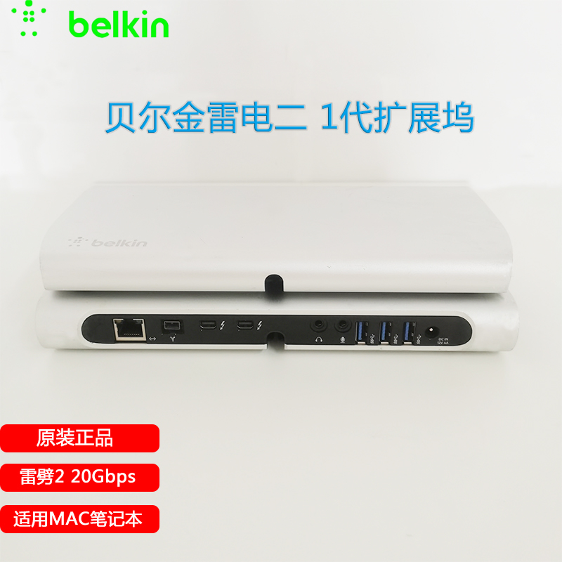 Belkin贝尔金Thunderbolt2 Express MacBook火线雷电2扩展坞底座 3C数码配件 USB HUB/转换器 原图主图