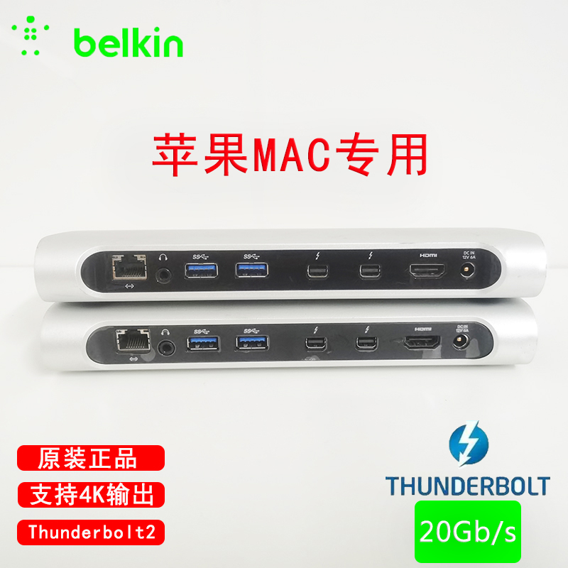 Belkin贝尔金 Thunderbolt2 苹果MacBook雷电2扩展底座千兆4K高清 3C数码配件 USB HUB/转换器 原图主图