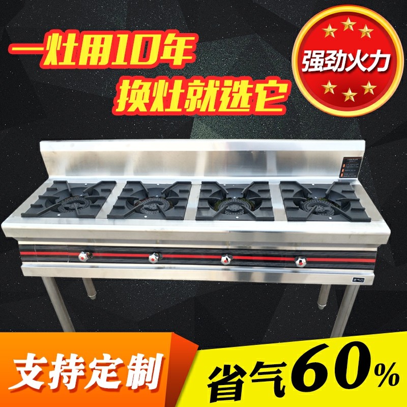 commercial Clay Pot Furnace 23468 Gas stove Stainless steel customized Stove LPG Casserole Gas stovein the Kitchen/Cooking utensils , Cooking utensils , Small gas stove  category - from Buy2taobao.com to provide professional Taobao agent buy service