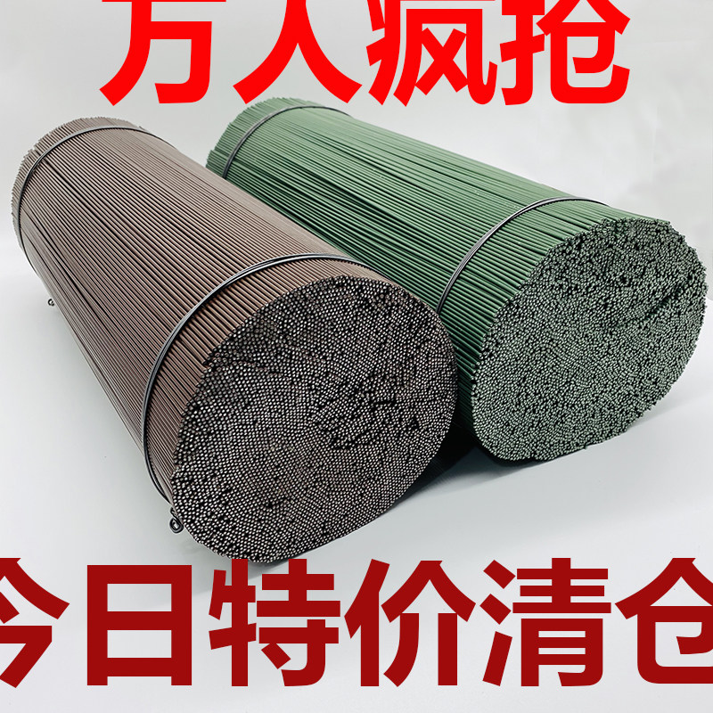 手工diy花艺材料包2毫米包胶手工花铁丝绿色咖啡色制作假花花杆子,鲜花速递/花卉仿真/绿植园艺,花艺材料,淘宝优惠券,粉丝福利购,淘宝优惠卷