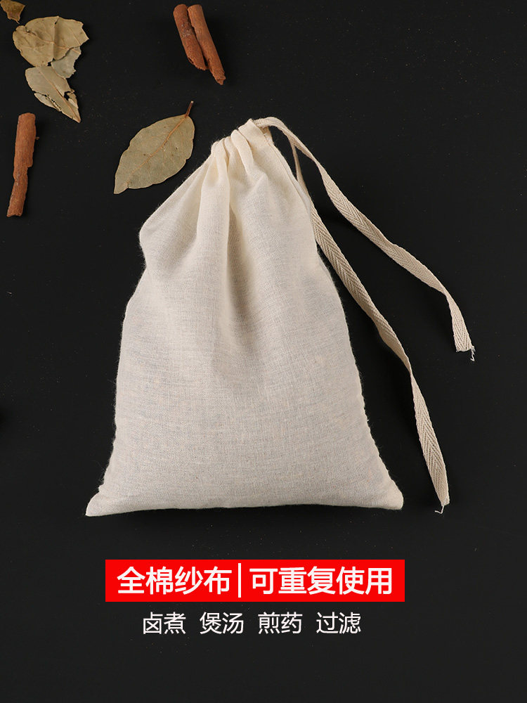 茶包袋煎药卤煮煲汤炖肉纱布袋