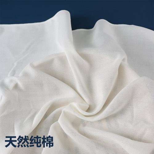 天然竹纤维蒸笼布纯棉纱布