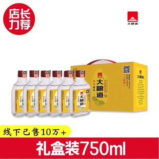 云南纯粮酿造粮食白酒6瓶礼盒装厂家直销陈酒米香型白酒整箱45度