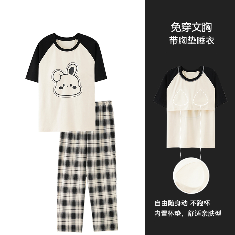 浪莎睡衣女纯棉带胸垫短袖长裤