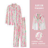 可外穿休闲少女家居服套装 长裤 纯棉带胸垫长袖 浪莎睡衣女士春秋款