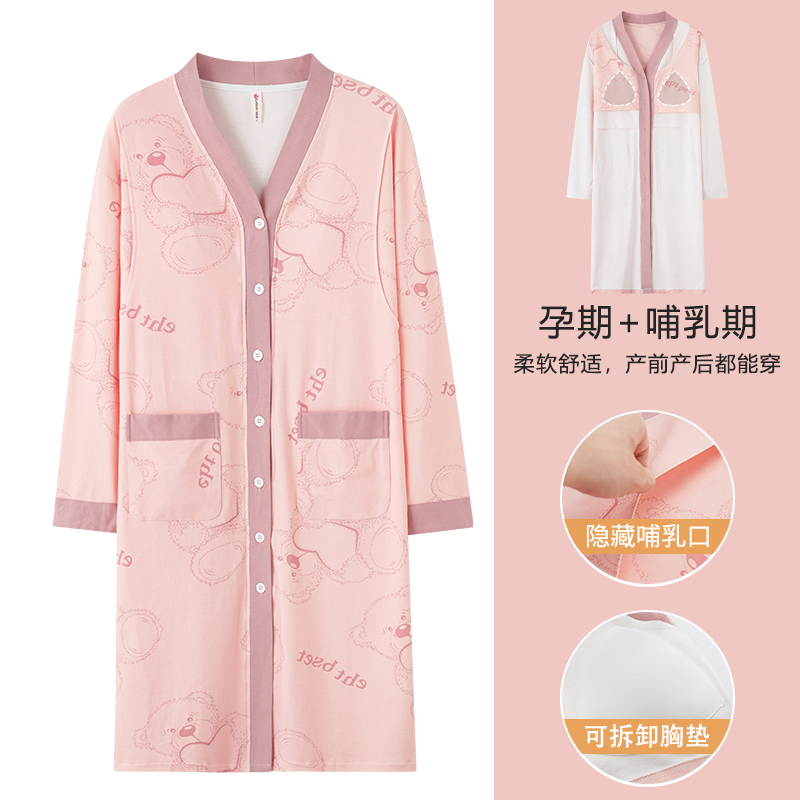 浪莎月子服睡裙女纯棉带胸垫长袖