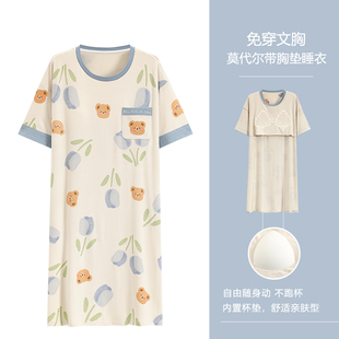 宽松可外穿家居服 浪莎带胸垫睡裙女夏季 莫代尔中长款 女士短袖 韩版
