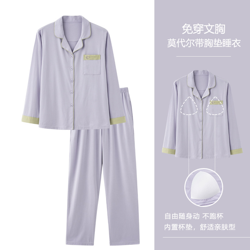 浪莎带胸垫睡衣女莫代尔长袖套装