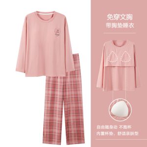 浪莎睡衣女春秋季纯棉带胸垫长袖长裤可外穿甜美女士家居服两件套