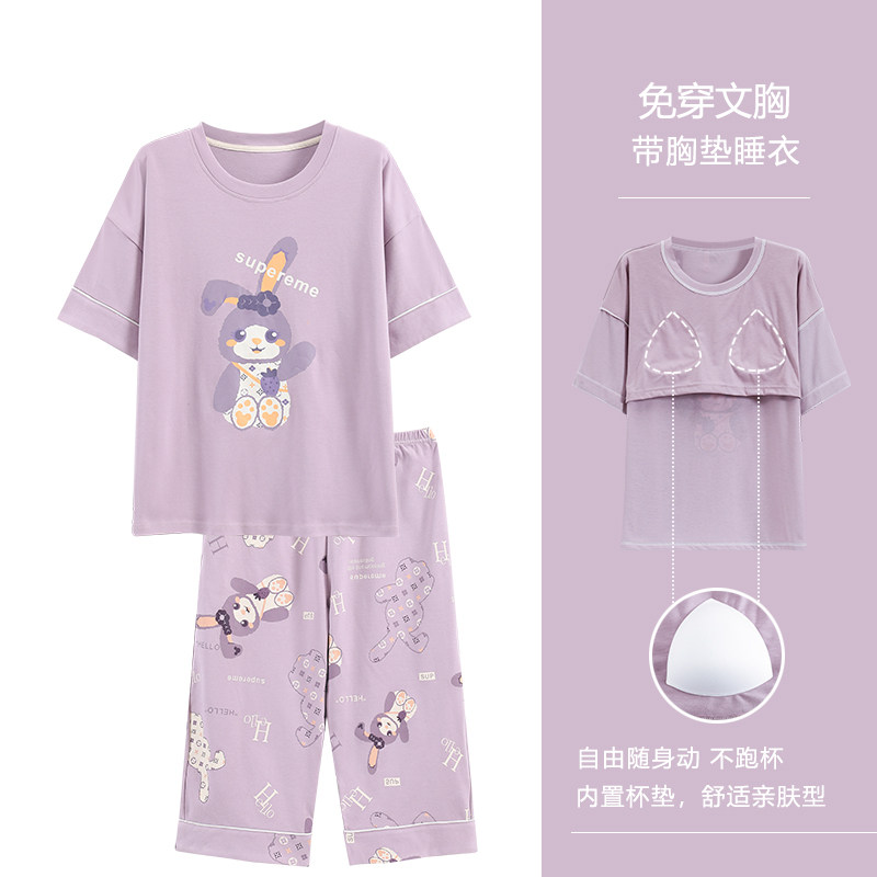 浪莎带胸垫睡衣女夏季纯棉短袖七分裤卡通可爱休闲大码家居服套装,女士内衣/男士内衣/家居服,睡衣/家居服套装,淘宝优惠券,粉丝福利购,淘宝优惠卷