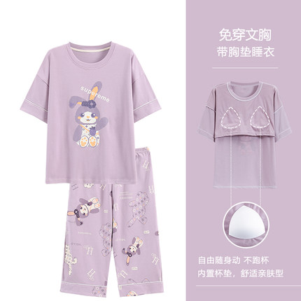 浪莎带胸垫睡衣女夏季纯棉短袖七分裤卡通可爱休闲大码家居服套装