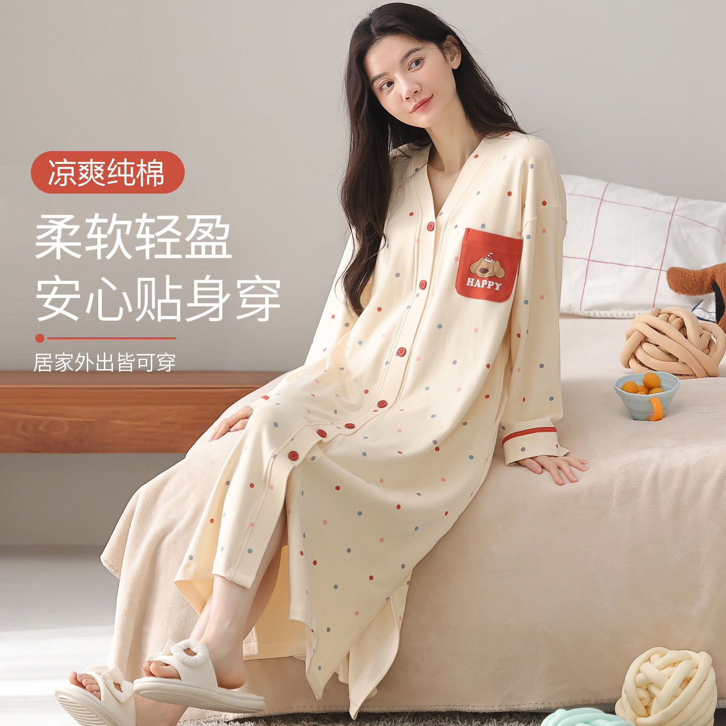 浪莎纯棉少女睡裙春秋季长袖长裙可爱宽松睡衣学生外穿爽棉家居服