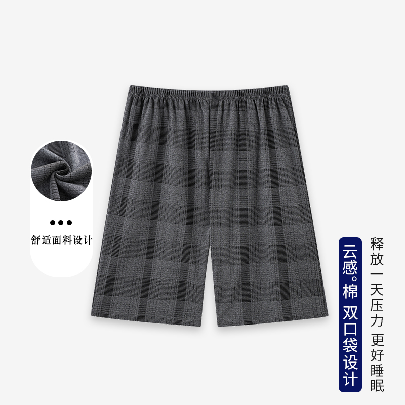 浪莎睡裤男夏季纯棉五分短裤休闲加大码夏天薄款宽松可外穿家居裤