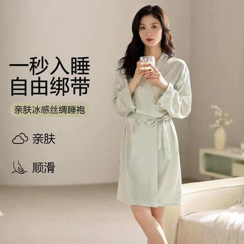 浪莎夏季冰丝绸短款系带睡裙袍