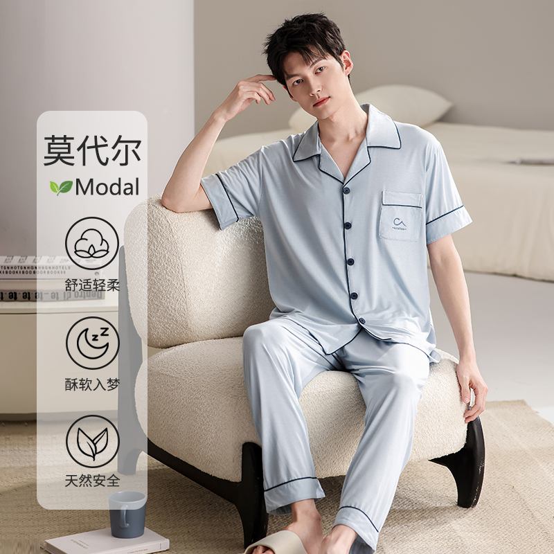 浪莎薄款翻领短袖长裤家居服睡衣