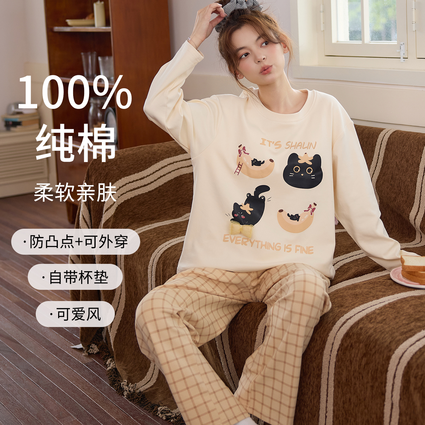 秋冬季新款纯棉长袖长裤睡衣女