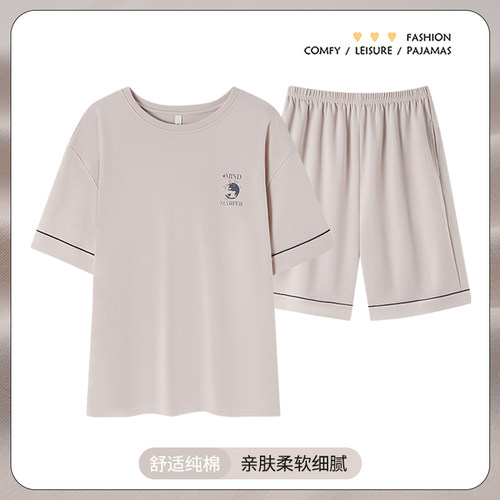 睡衣男夏季纯棉短袖可外穿家居服