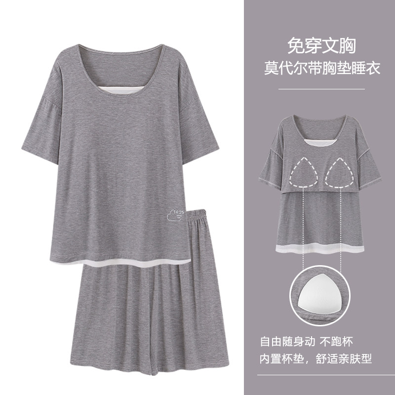 夏季带胸垫睡衣女式可外穿家居服