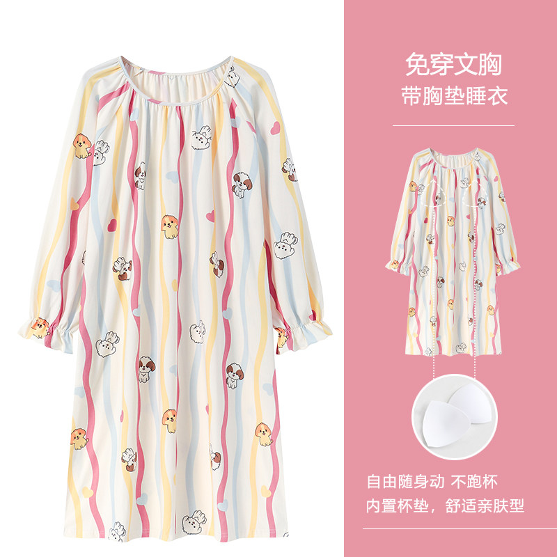 浪莎自带胸垫睡裙女春秋季纯棉长袖2026新款可爱卡通连衣裙家居服