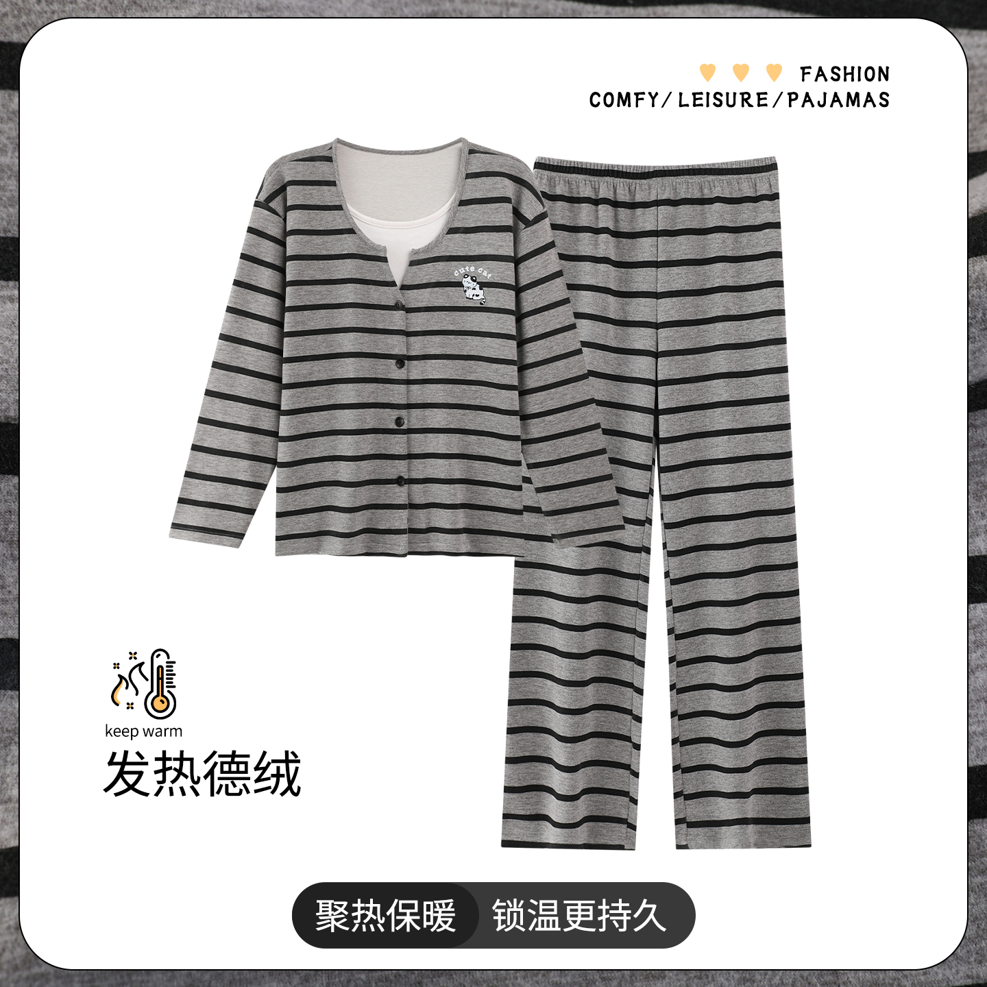 浪莎德绒睡衣女士秋冬季2025新款