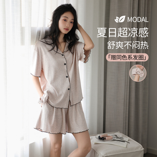 睡衣女士莫代尔薄款 短袖 浪莎2025新款 开衫 夏天凉感家居服大码 套装