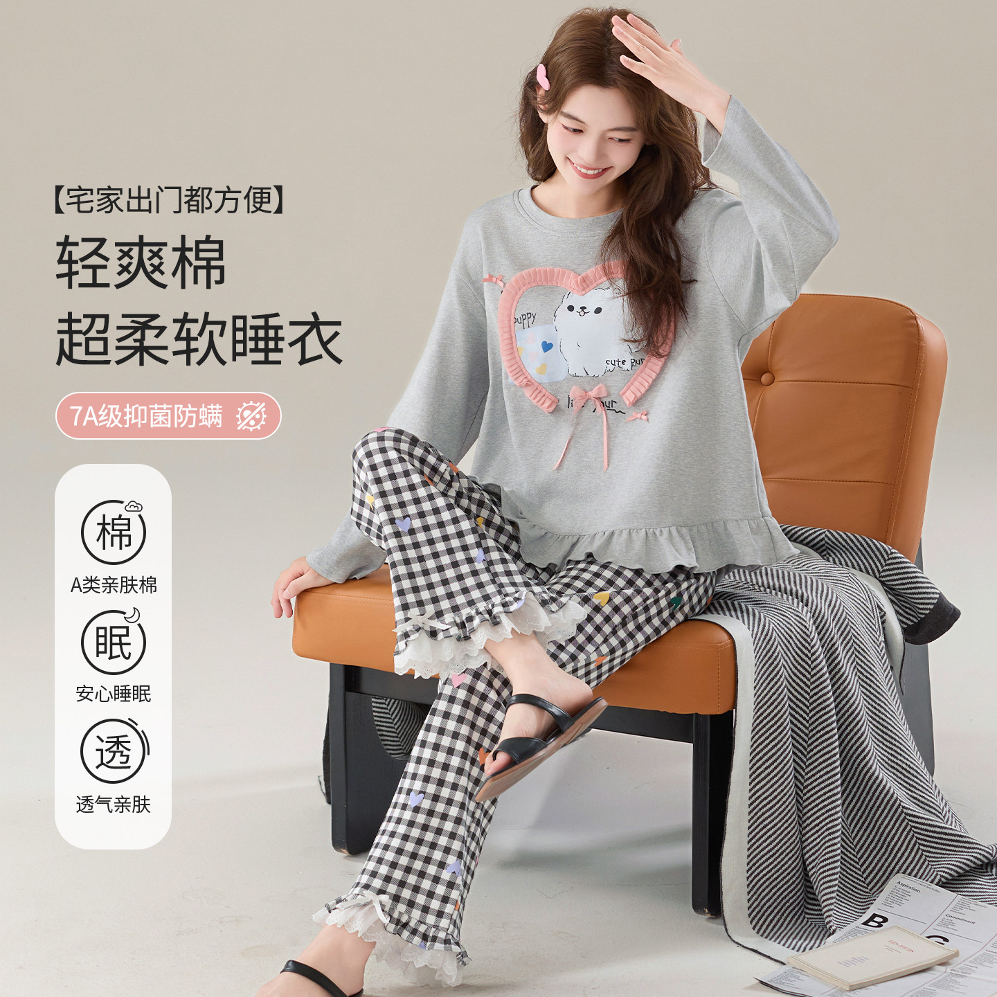 浪莎春秋睡衣女款a类抑菌纯棉长袖长裤可外穿卡通大码家居服套装