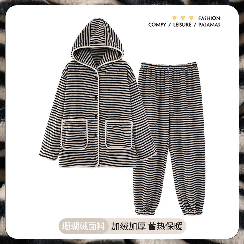 浪莎珊瑚绒睡衣女加厚开衫家居服