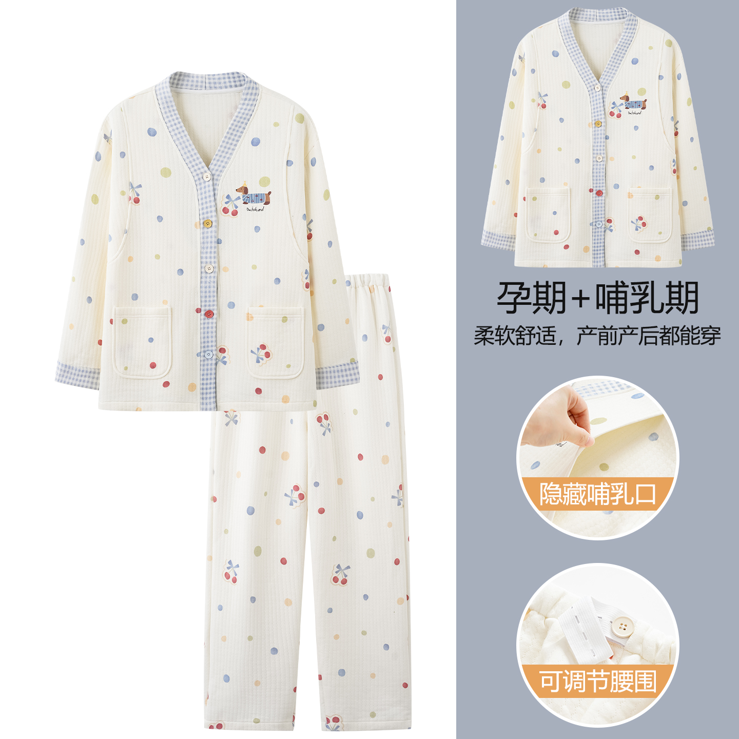 浪莎纯棉月子服秋冬加厚孕妇睡衣