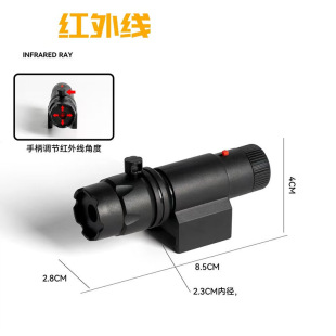 红外线手电筒战术电池盒多功能红绿镭射激光指引通用玩具枪改装
