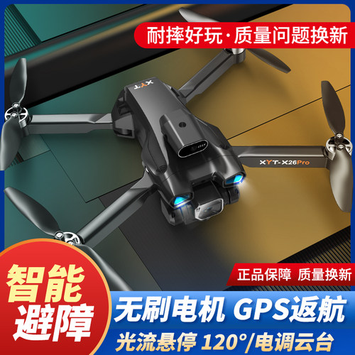 米疆GPS双摄像头卫星定位