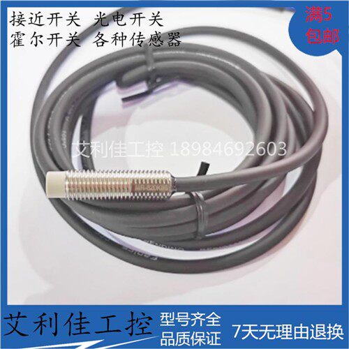 全新fanics 接近开关传感器 MR-1240L45  MR-1240L52 MR-1241L45