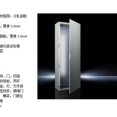 江门独立控制柜ES五折型材配电柜IP54操作柜1000*2000*600