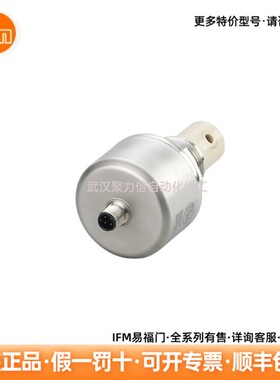 IFM易福门 LDL200 LDL220 电感式电导率感测器 原装进口